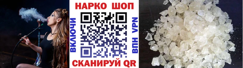 Наркошоп купить Кокаин  Меф  АМФ  Каннабис  Гашиш  APVP  Купино