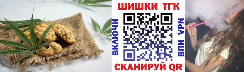 Cannafood марихуана  Купить  Купино 