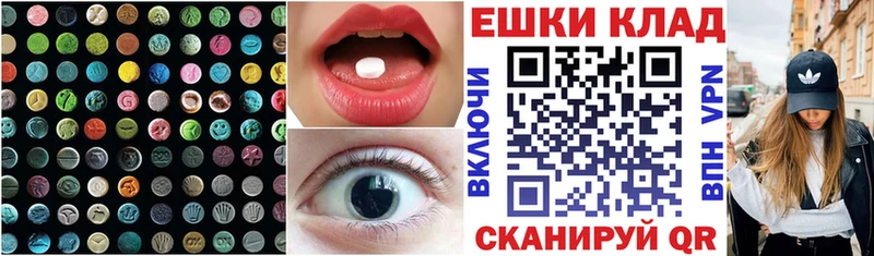 Ecstasy 99%  Купить закладки  Купино 