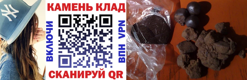 ГАШ VHQ Купить закладки Купино