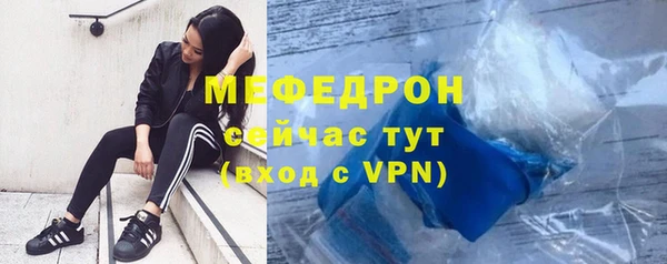 дживик Богородицк