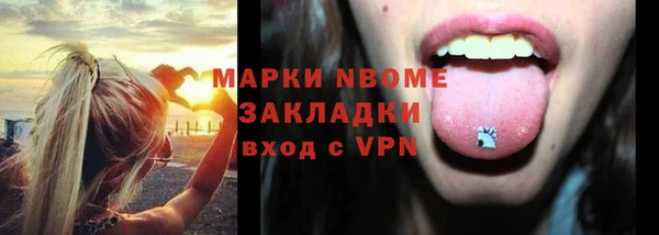 PSILOCYBIN Богородск