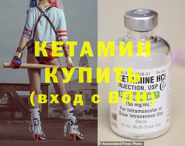 PSILOCYBIN Богородск