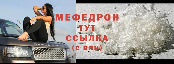 PSILOCYBIN Богородск