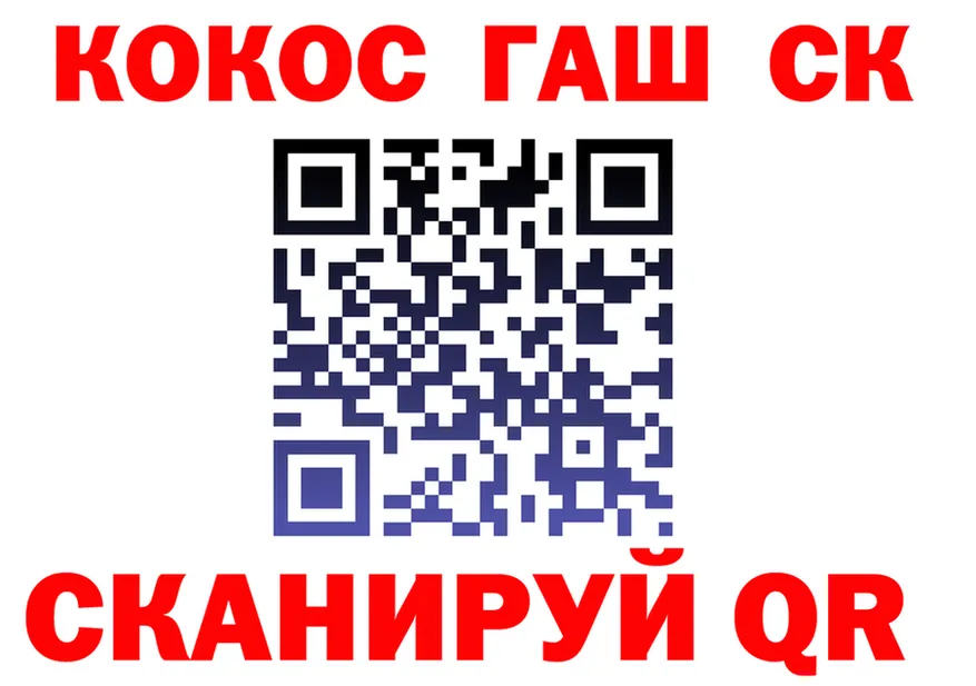 А ПВП Соль ТОР это мега Купино