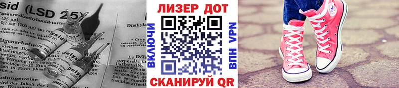 Купить где  Купино  Лсд 25 экстази ecstasy 