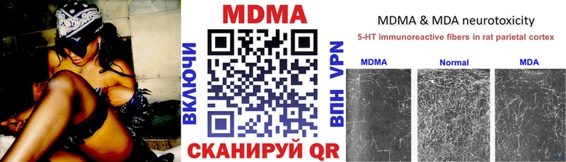 МДМА кристаллы  Купить где  Купино 