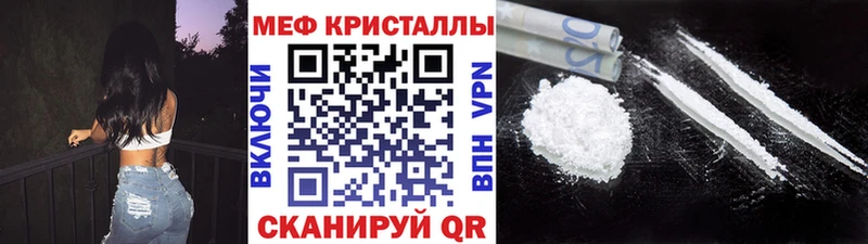 МЯУ-МЯУ мука  Купить где  Купино 