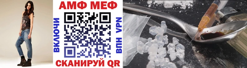 Купить закладки  Купино  МЕТАМФЕТАМИН винт 