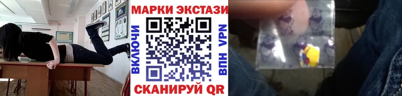 Марки N-bome 1,5мг  Купить закладки  Купино 