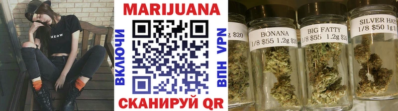 Купить  Купино  МАРИХУАНА тримм 